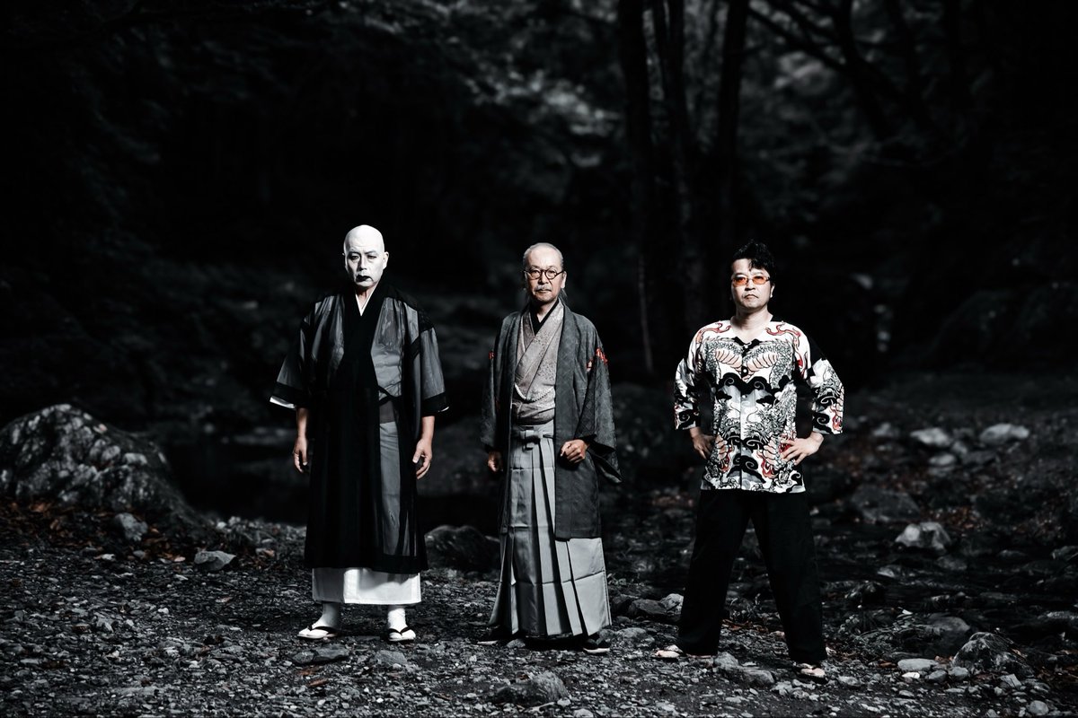 NINGEN ISU(人間椅子)Official (@ningenisu_staff) / Posts / X