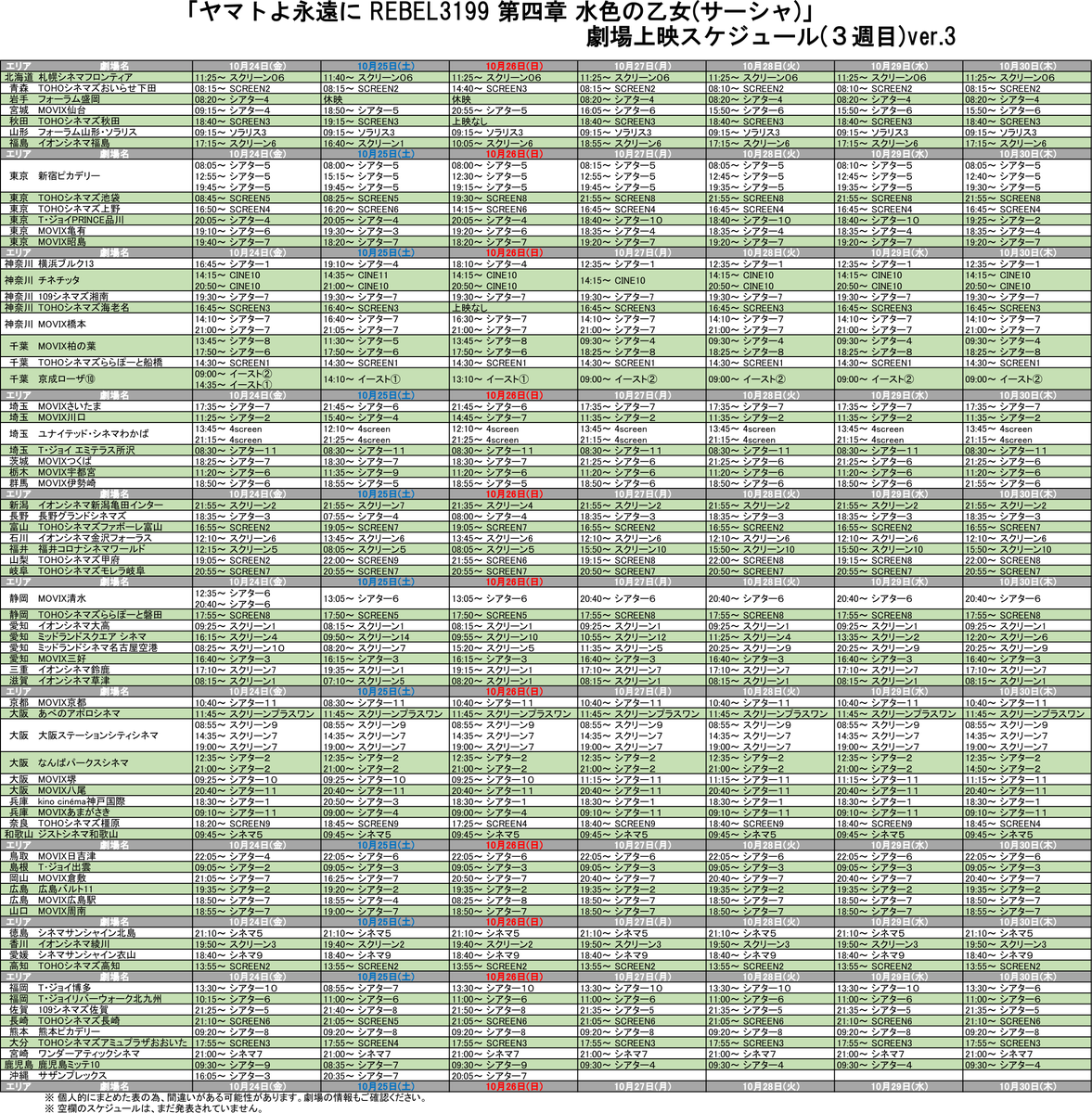 あおい (@aoi2199) / Posts / X