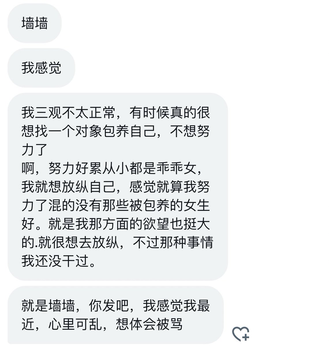 稀有圈-投稿墙 (@xiyouquan) on Twitter photo 