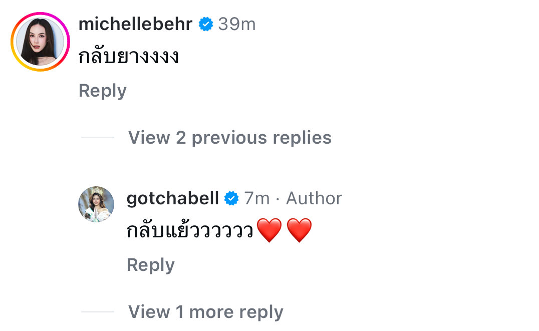 bellchellefan's tweet image. ' กลับยางงงง '
' กลับแย้วววววว❤️❤️ '
HIDDEN GEM BELLCHELLE23
#เบลเชล #bellchelle