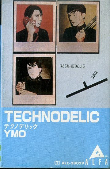 テクノ デリック YMO テクノデリック サイン入り Y M O YELLOW MAGIC