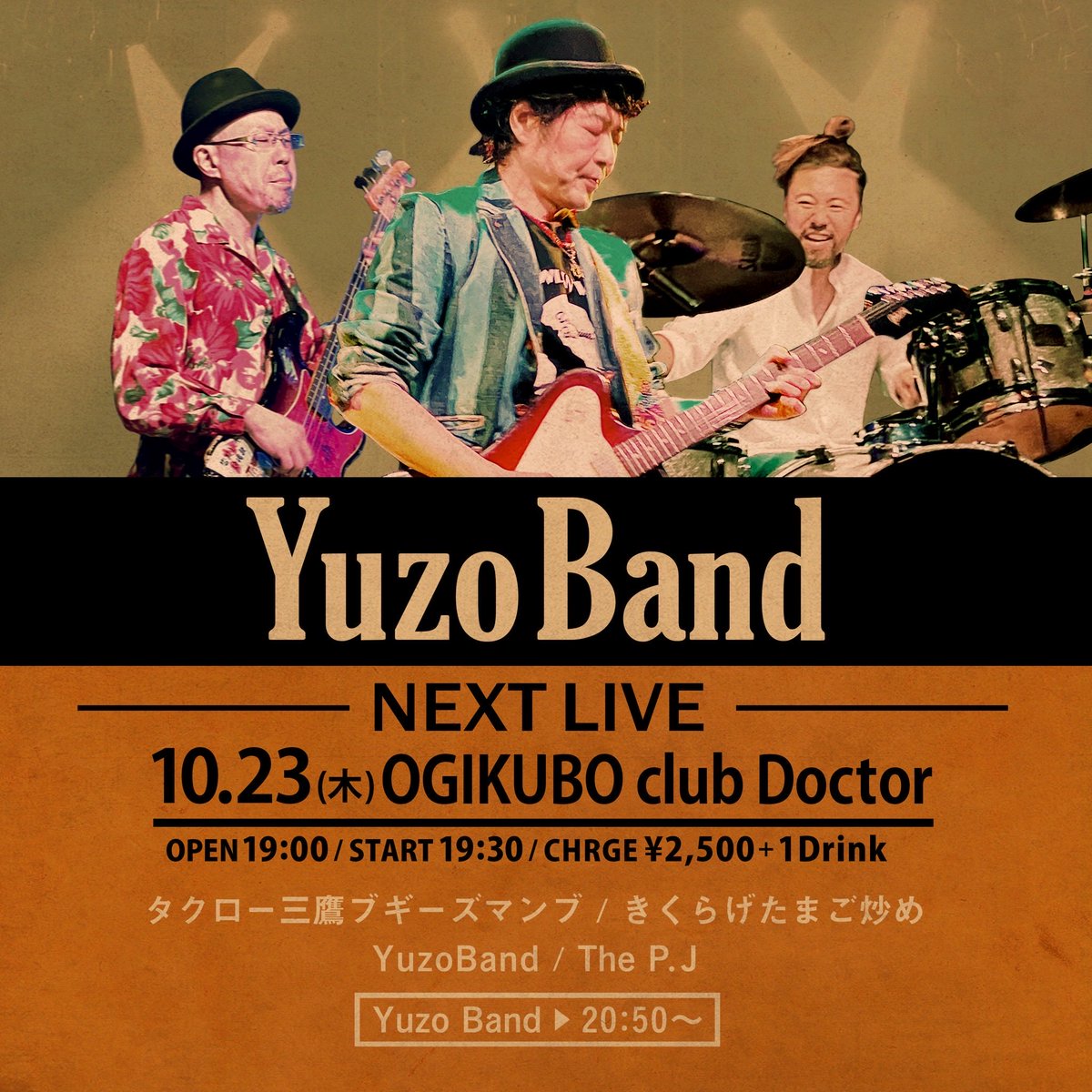 うのしょうじ on X