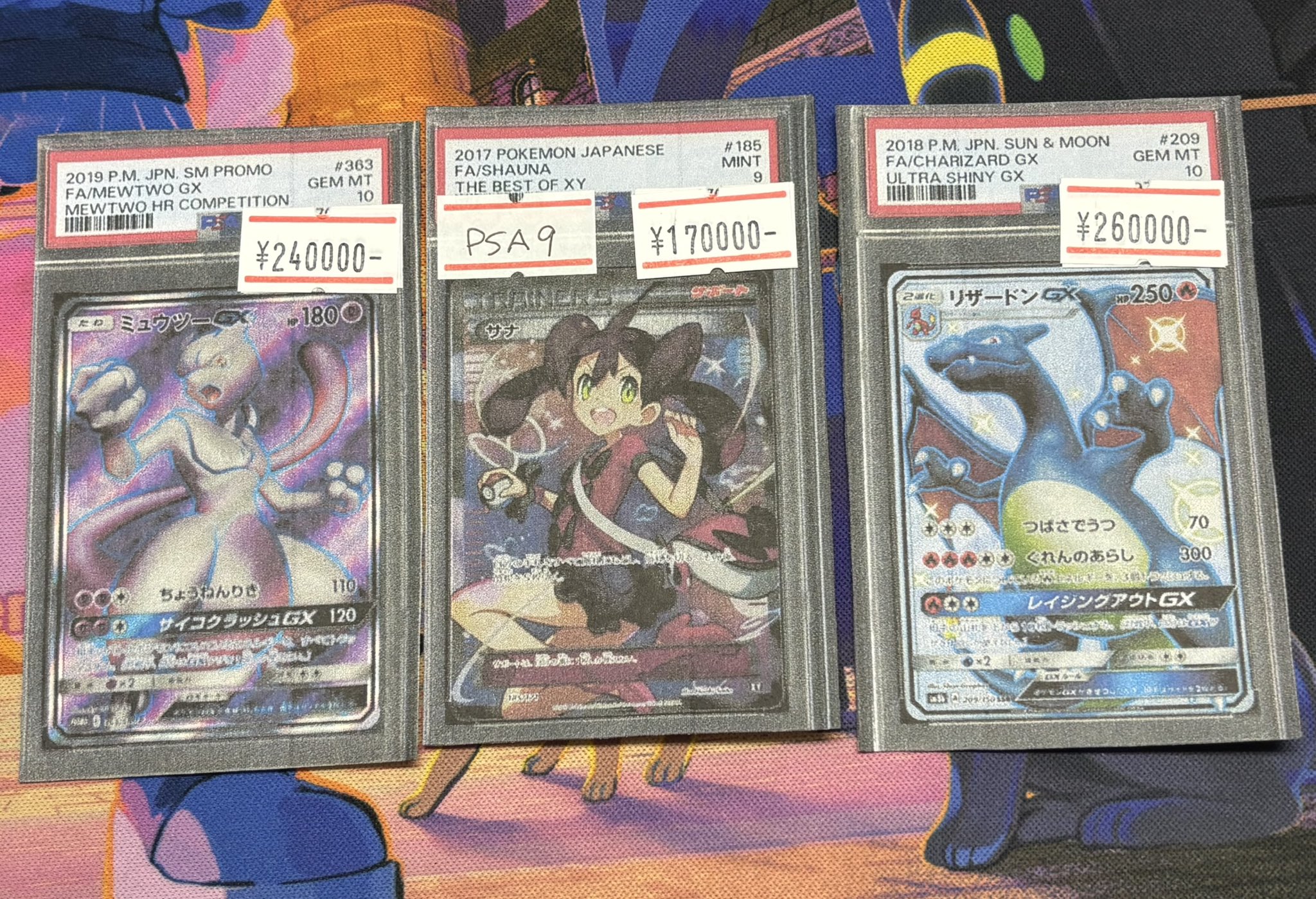 ピィーすけ様　御予約　他の方は御遠慮ください XFD]幽閉サテライト / 暁-AKATSUKI- ～コノ葉隠レ～Singles Best