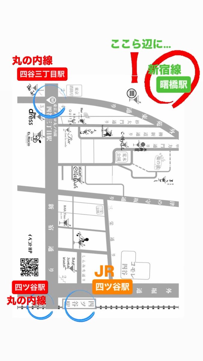 <a href="/cocktail7days/">Cocktail7days</a>  DAY8!!!!!
四谷三丁目エリアには、丸の内線四谷三丁目駅が便利ですが、すぐ近くに、新宿線の曙橋駅もあり、大変便利ですよ！

今夜も四谷エリアでお待ちしております☺️
#cocktail7days #カクテル7デイズ