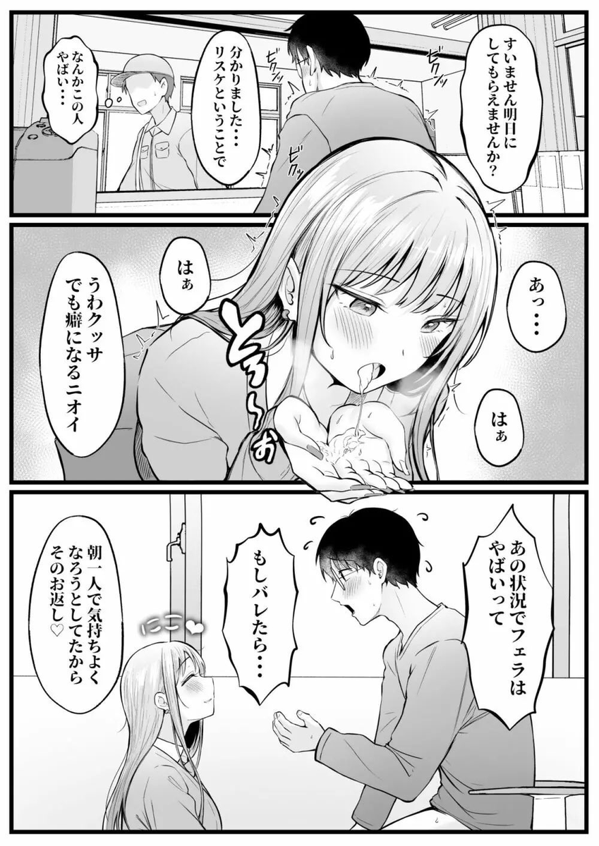 hakusaitoringo's tweet photo. https://t.co/cHZlzEfmVE