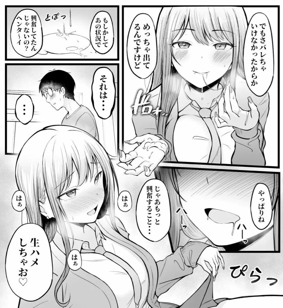 hakusaitoringo's tweet photo. https://t.co/cHZlzEfmVE