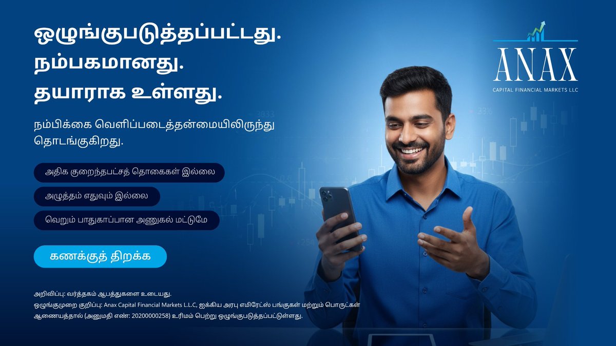 ANAX Capital Financial Market L.L.C tweet media