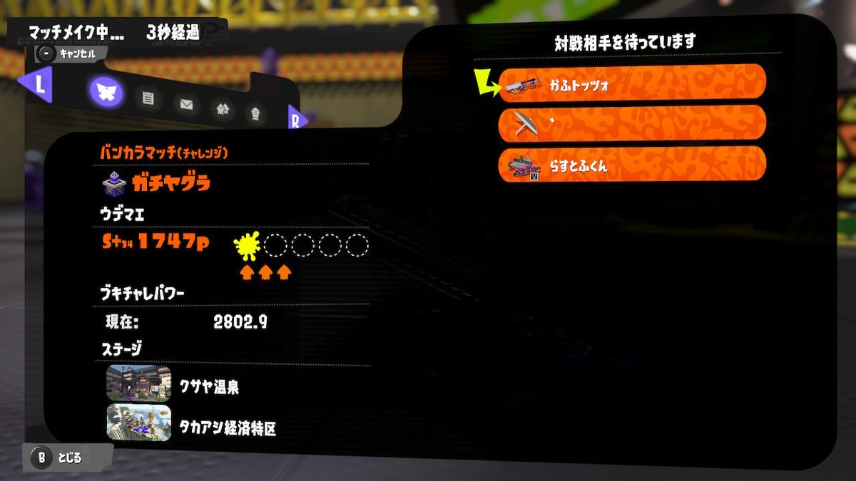 4Kスコープ チャレンジパワー2800！！