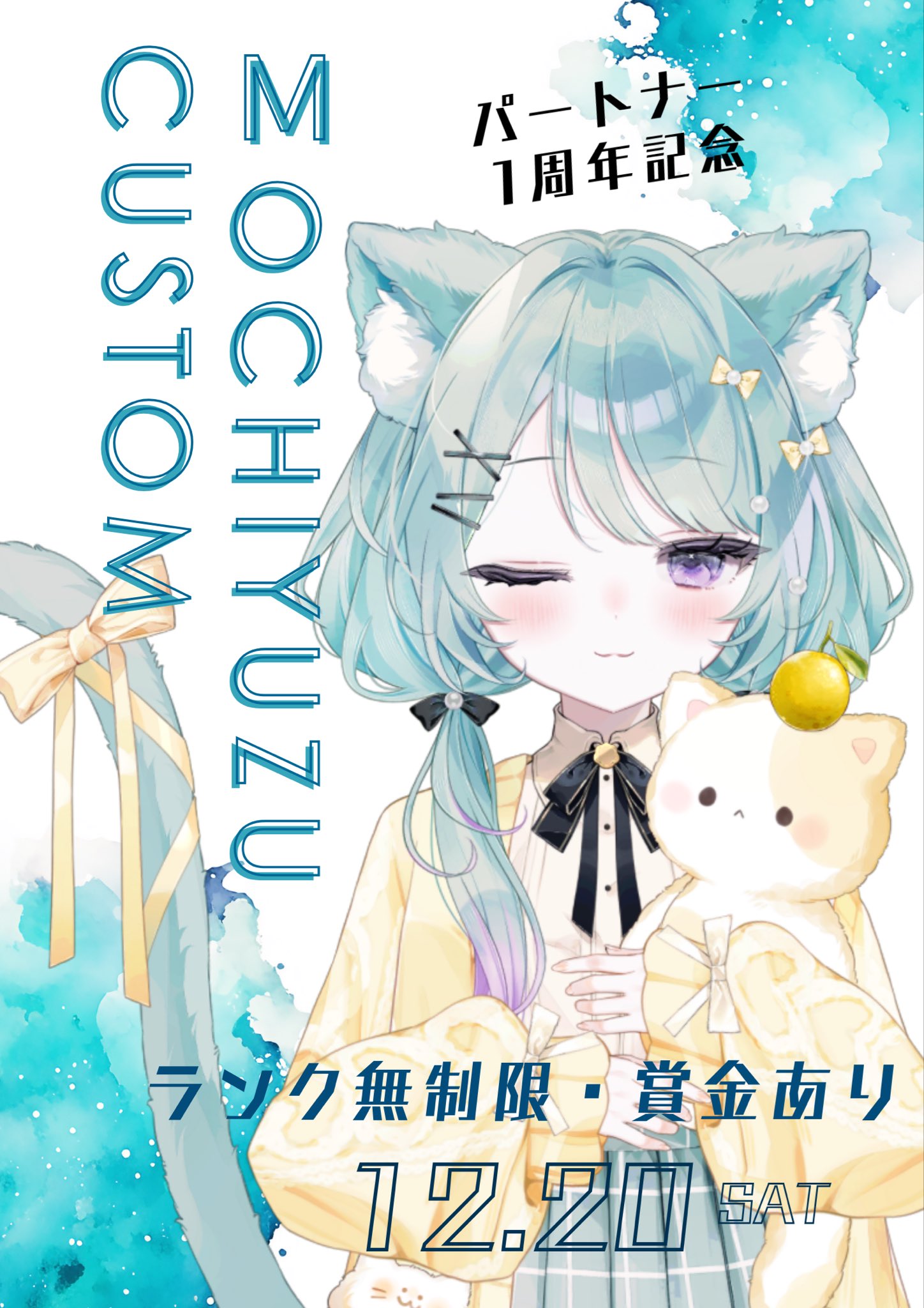 もちゆず🍊‎🤍SYRALE Streamer Div. on X: 