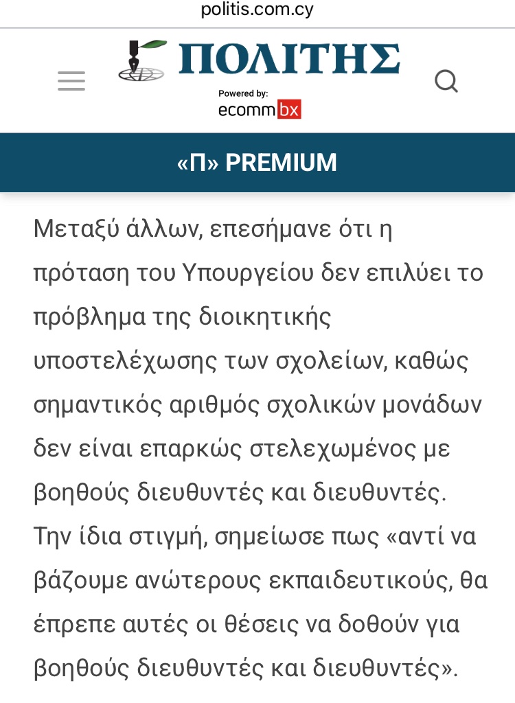 Panayiotis Savvides tweet media