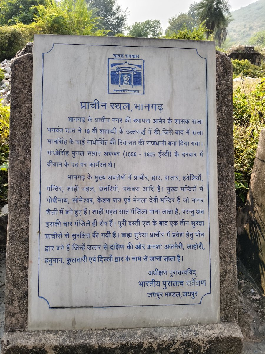 Krishanwirtes's tweet image. भानगढ़ जहां डर भी घूमते-घूमते थक जाता है!जहां हर दीवार में रहस्य छुपा है और हर छाया में डर जहां रात में कदम रखते ही डर आपके साथ चलता है
क्या आपने कभी यहां की कहानियां सुनी है,क्या आप खुद आना चाहोगे? वीरान गलियों और भूतिया कहानियों के बीच #HauntedVibes #MysteryTrip #FearAndThrill