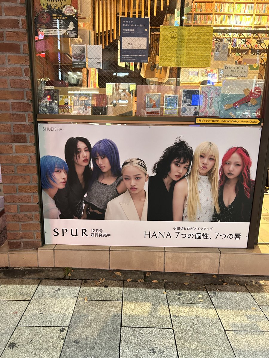 あしざるFC かにゃ (@ashisalfc_kanya) / Posts / X