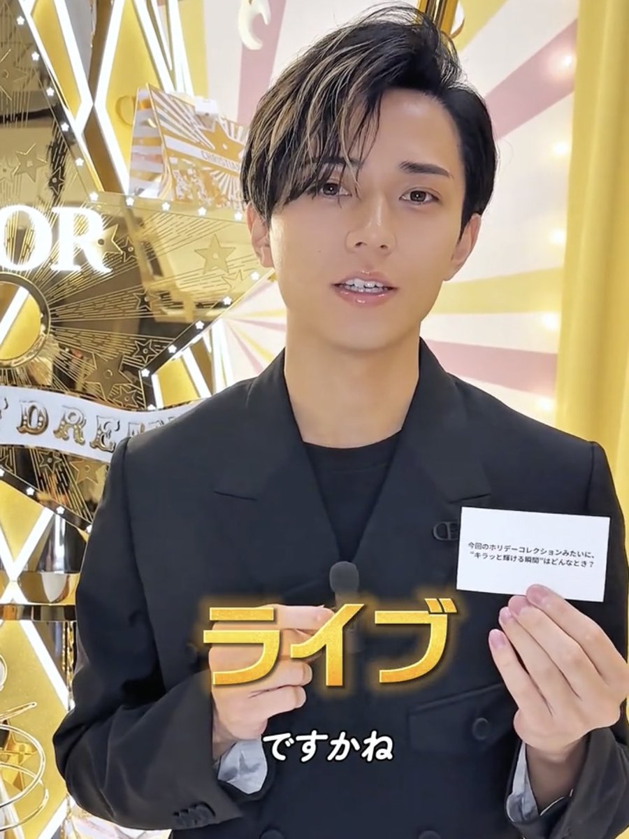 永瀬廉 キンプリ DIOR CD DVD フォト はぴぬい うちわ 銀テ 永瀬廉
