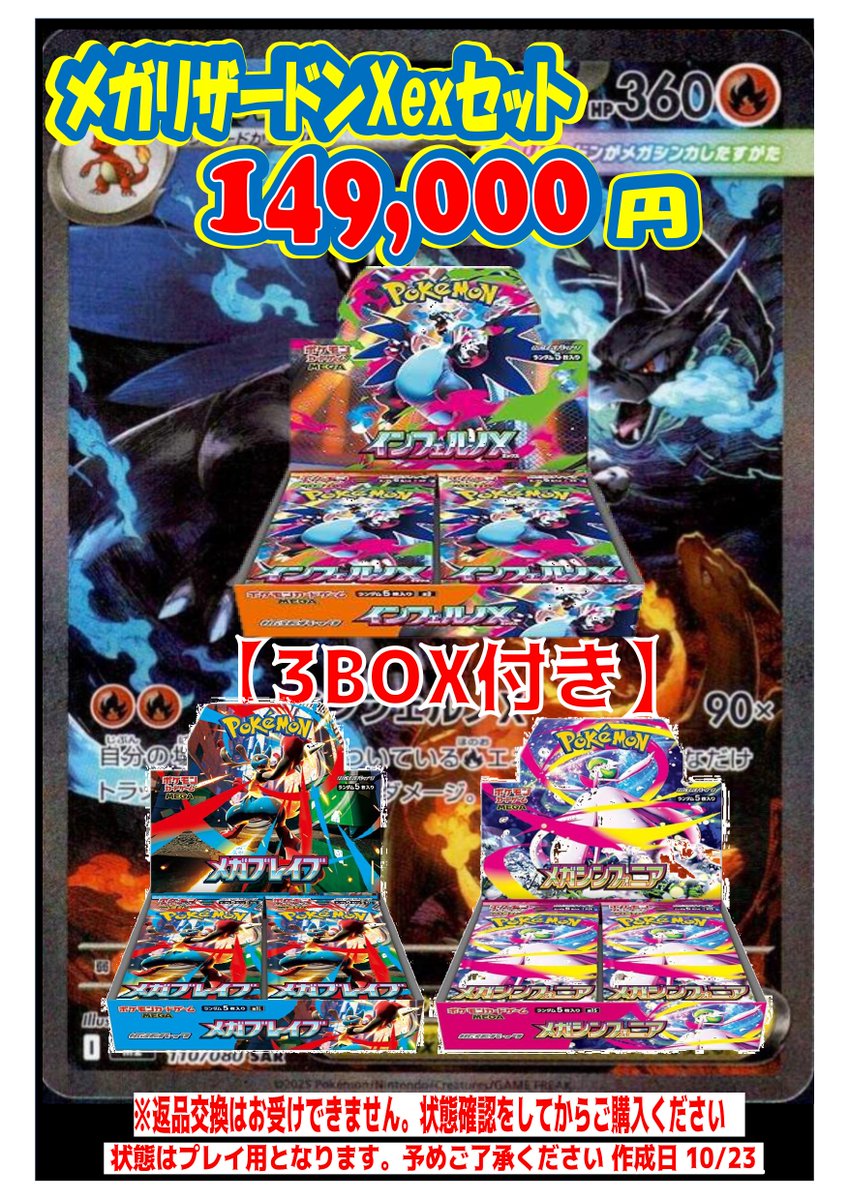 ガンリュウ 熊谷店 on X: 