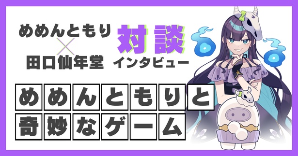 めめんともり💀 (@mememori893) / Posts / X