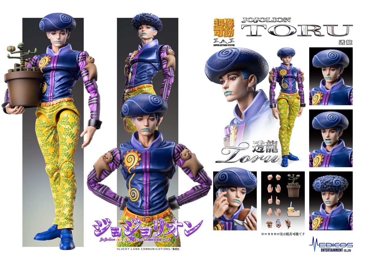 先行抽選販売開始!!】 ワンダーフェスティバル2026[冬]販売商品 EC各