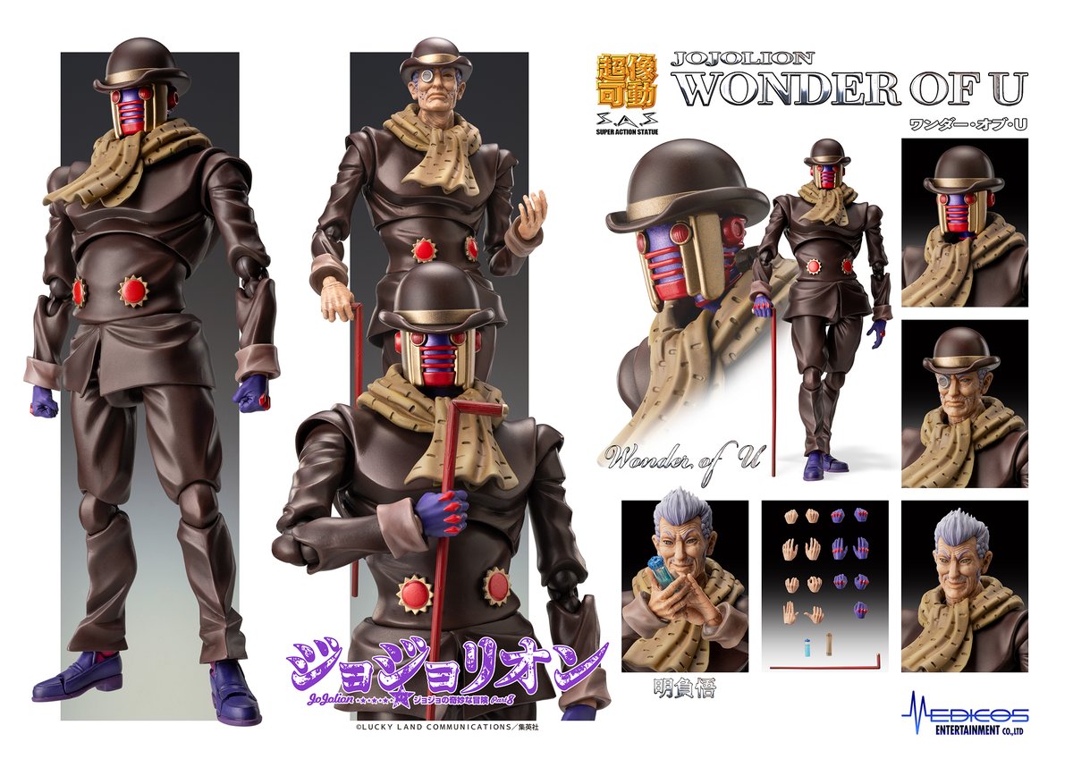 先行抽選販売開始!!】 ワンダーフェスティバル2026[冬]販売商品 EC各