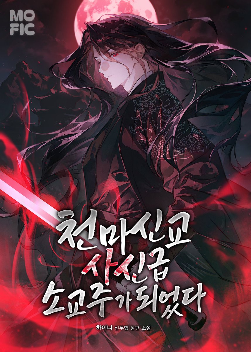 모서리 mosory tweet media