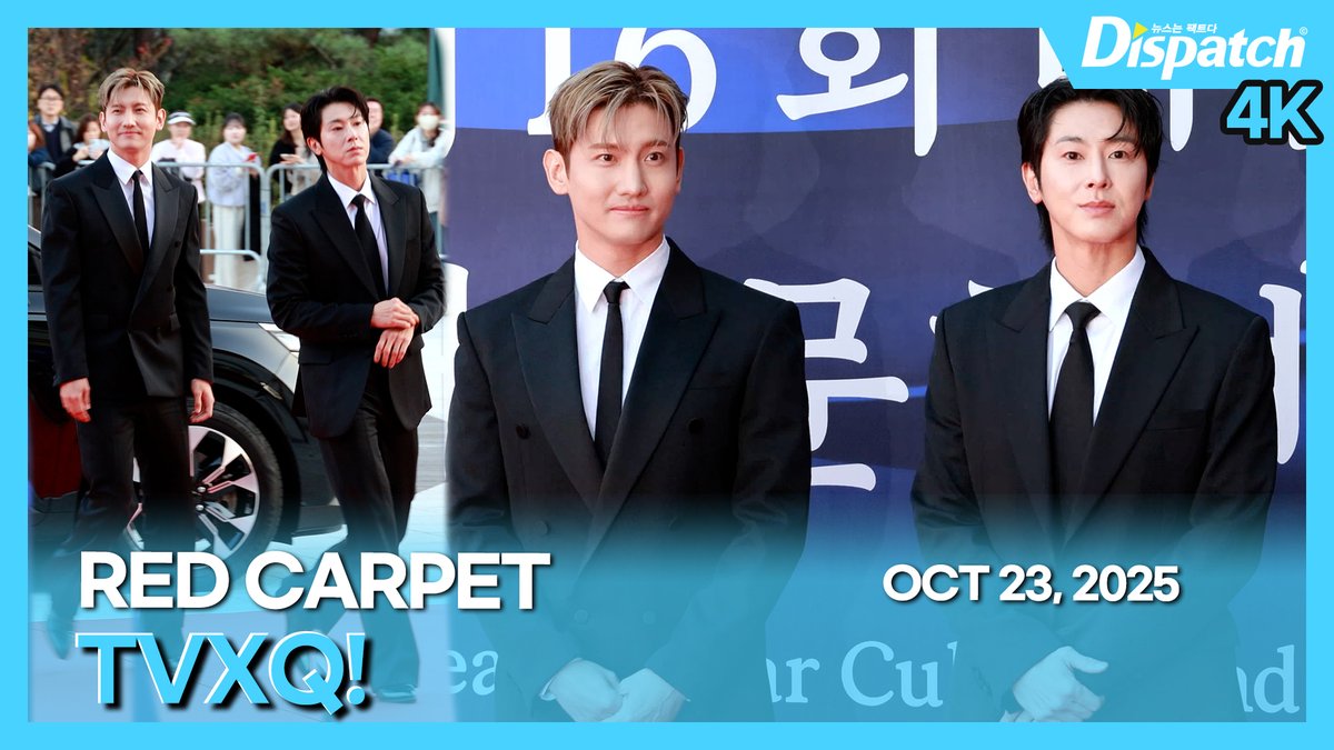 Dicon_korea's tweet image. [🎥] &apos;동방신기(TVXQ!), 제16회 대한민국 대중문화예술상 시상식 레드카펫

youtu.be/JAiWENZX5lE

#동방신기 #유노윤호 #최강창민 #UKNOWYUNHO #MAXCHANGMIN #TVXQ #YUNHO #CHANGMIN #정윤호 #심창민 #대중문화예술상 #시상식 #레드카펫 #RedCarpet #대통령표창 #DIPE #디스패치 #dispatch