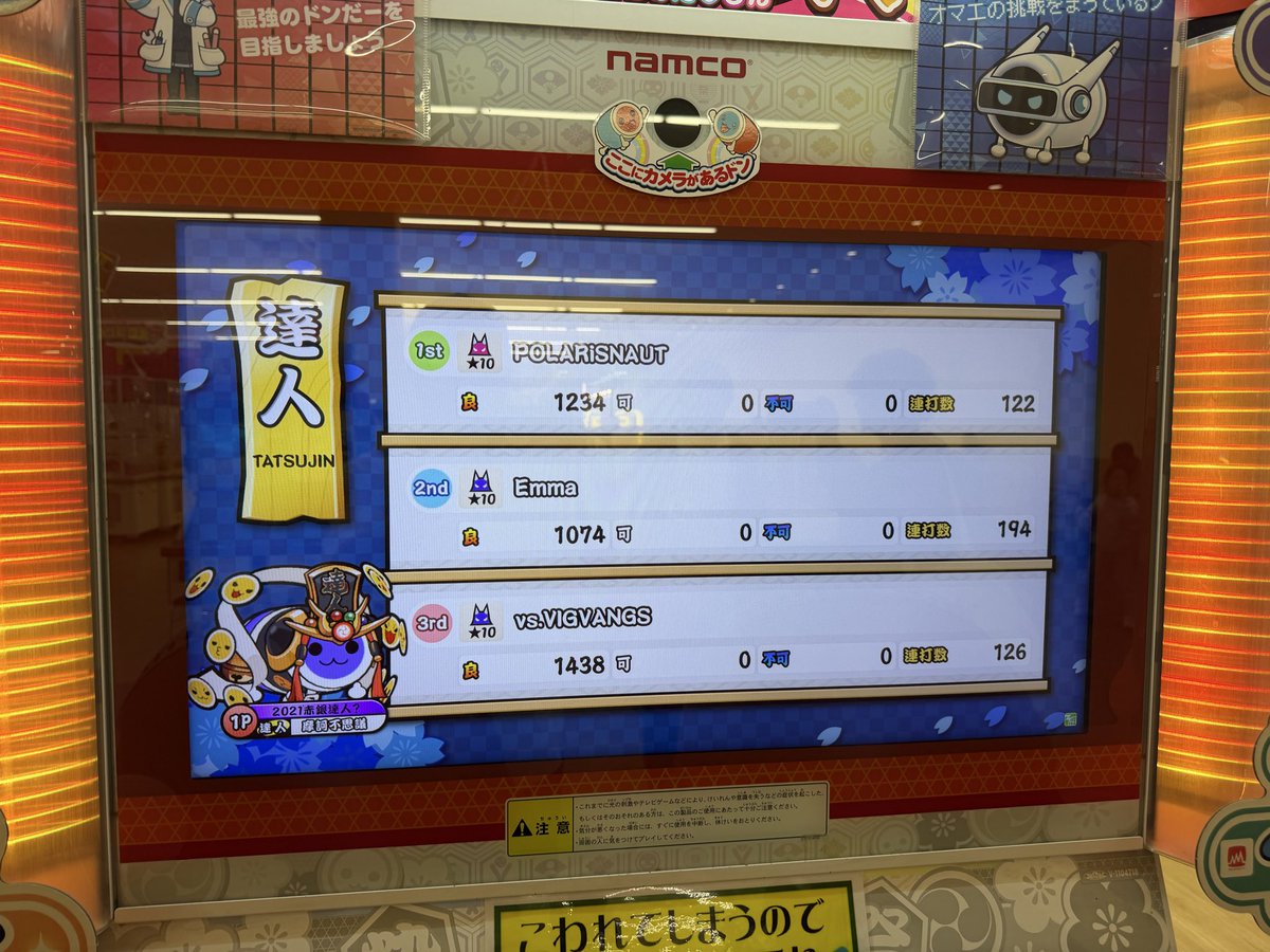 紫苑 tweet media