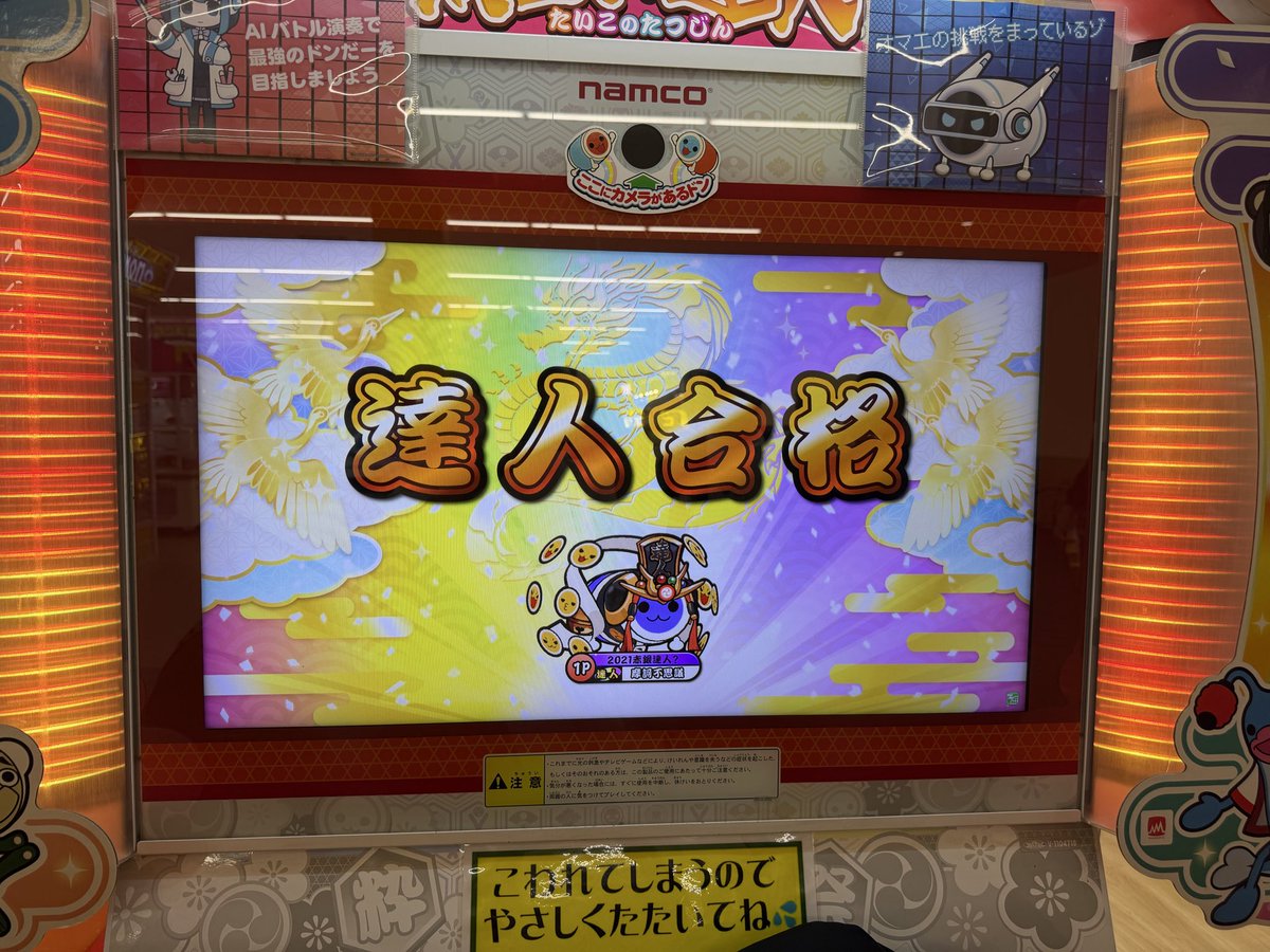 紫苑 tweet media