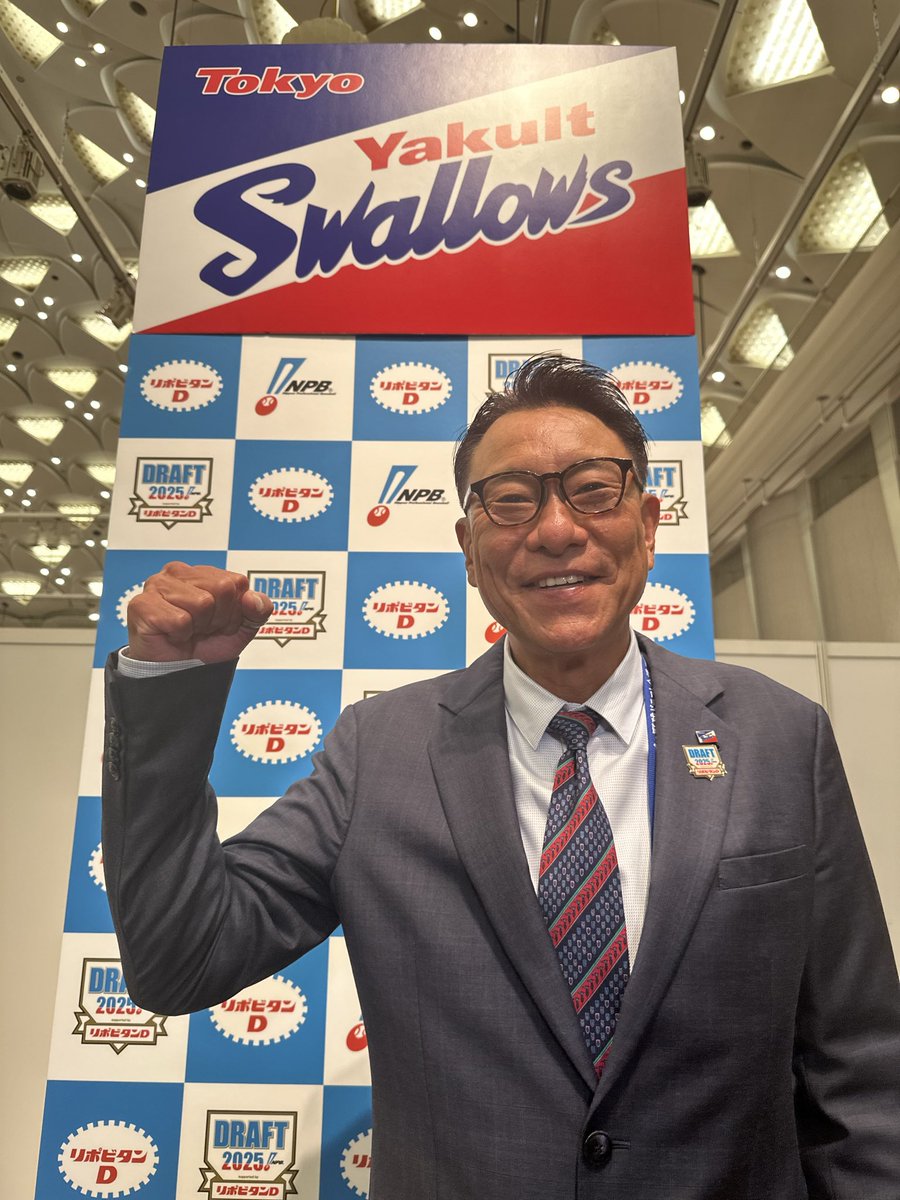 池山監督 ドラフト会議 重複なしで指名することができホッとしてます
