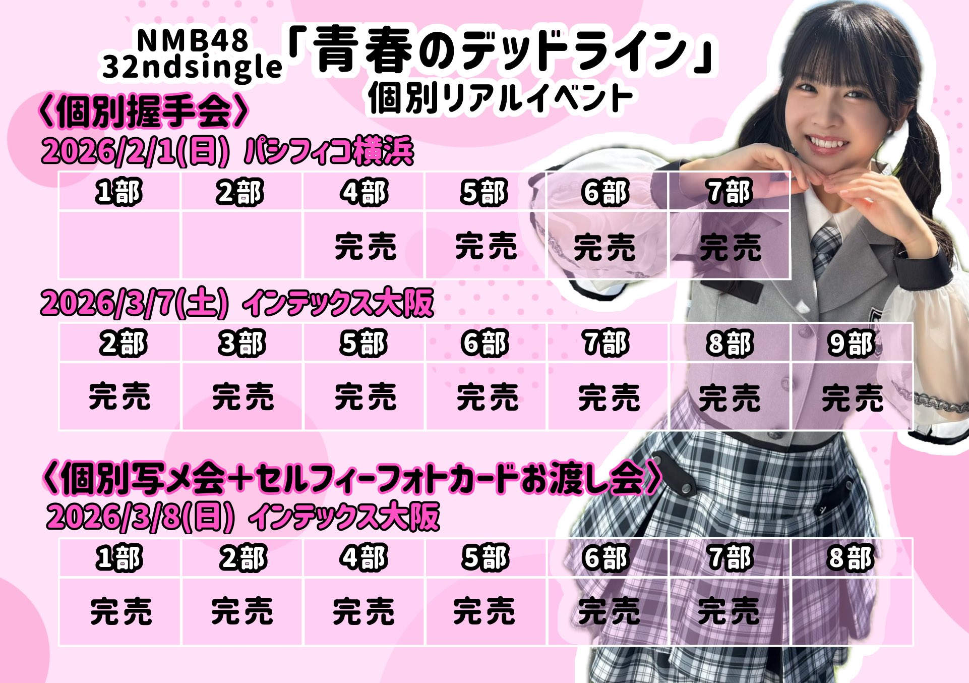 芳賀礼　生写真　直筆 芳賀礼 生写真 直筆 芳賀礼生写真直筆