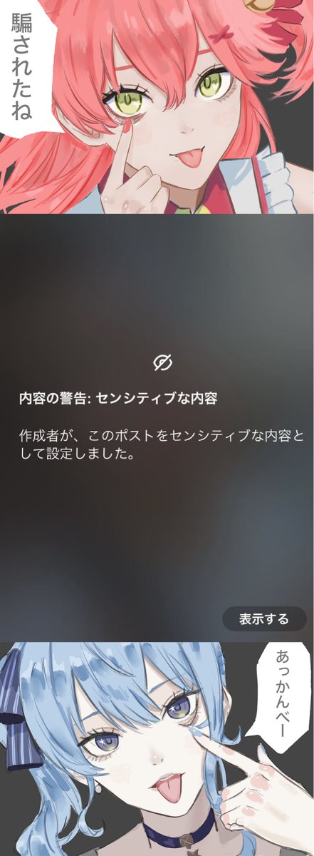 #miko_Art
#ほしまちぎゃらりー