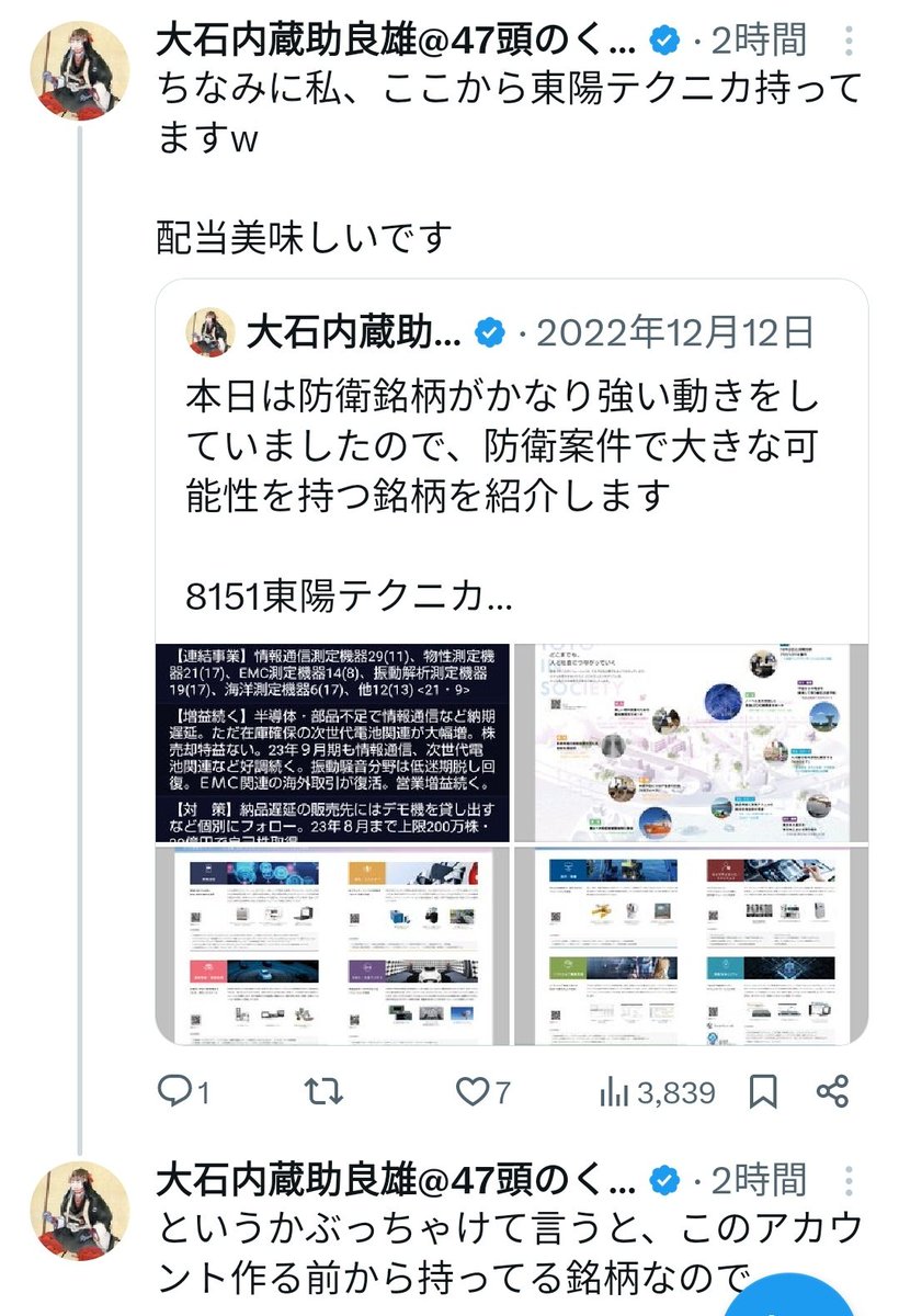 Tweet media one