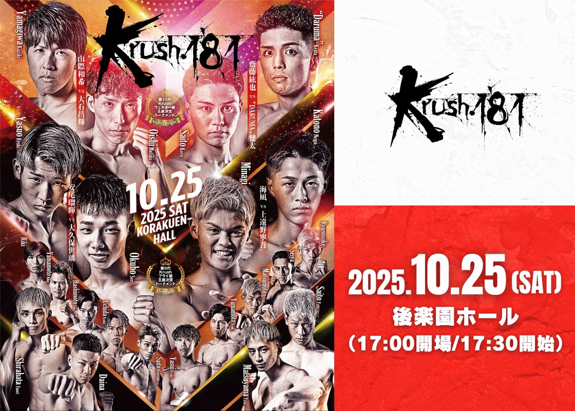 龍之介 (@ryu_0594) / Posts / X