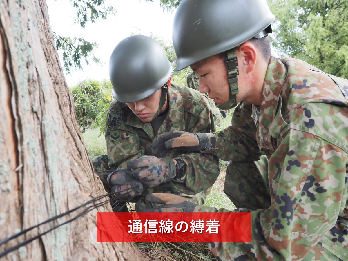 関東補給処 火器車両部と誘導武器部の新隊員6名は新隊員戦力化訓練に