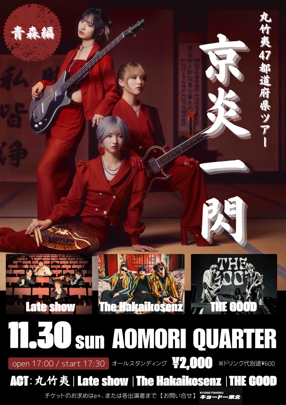 青楽しいReバースライフ 青 SNR 猫ヶ洞青 Amazon.co.jp: Reバース for