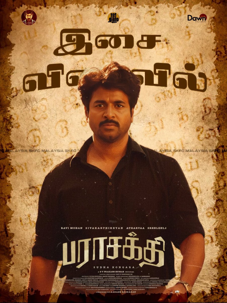 JaysilanSK's tweet image. #Parasakthi Album Soon 🎶🥁🕺

#Sivakarthikeyan #ParasakthiPongal