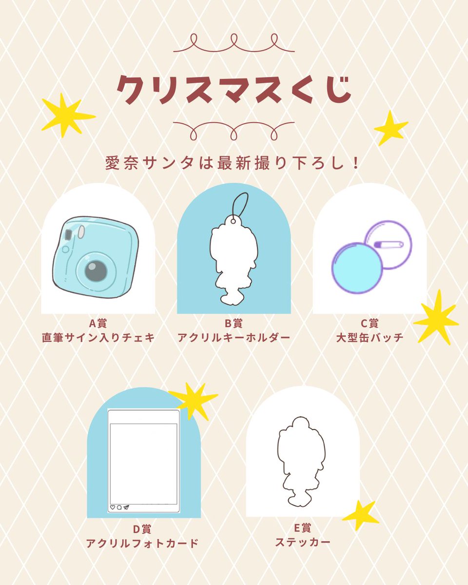 鈴木愛奈 サイン チェキ ポラ 鈴木愛奈 公式Info (@AinaSuzuki_Info) / Posts / X