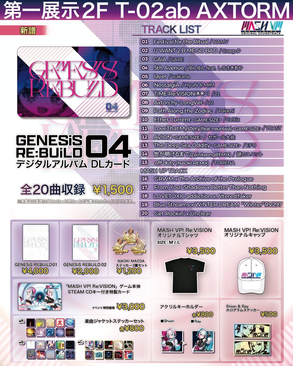 ゆんゆん (@yunyun_v2) / Posts / X