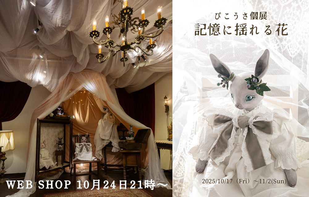 ギニョール / 大阪中崎町 on X