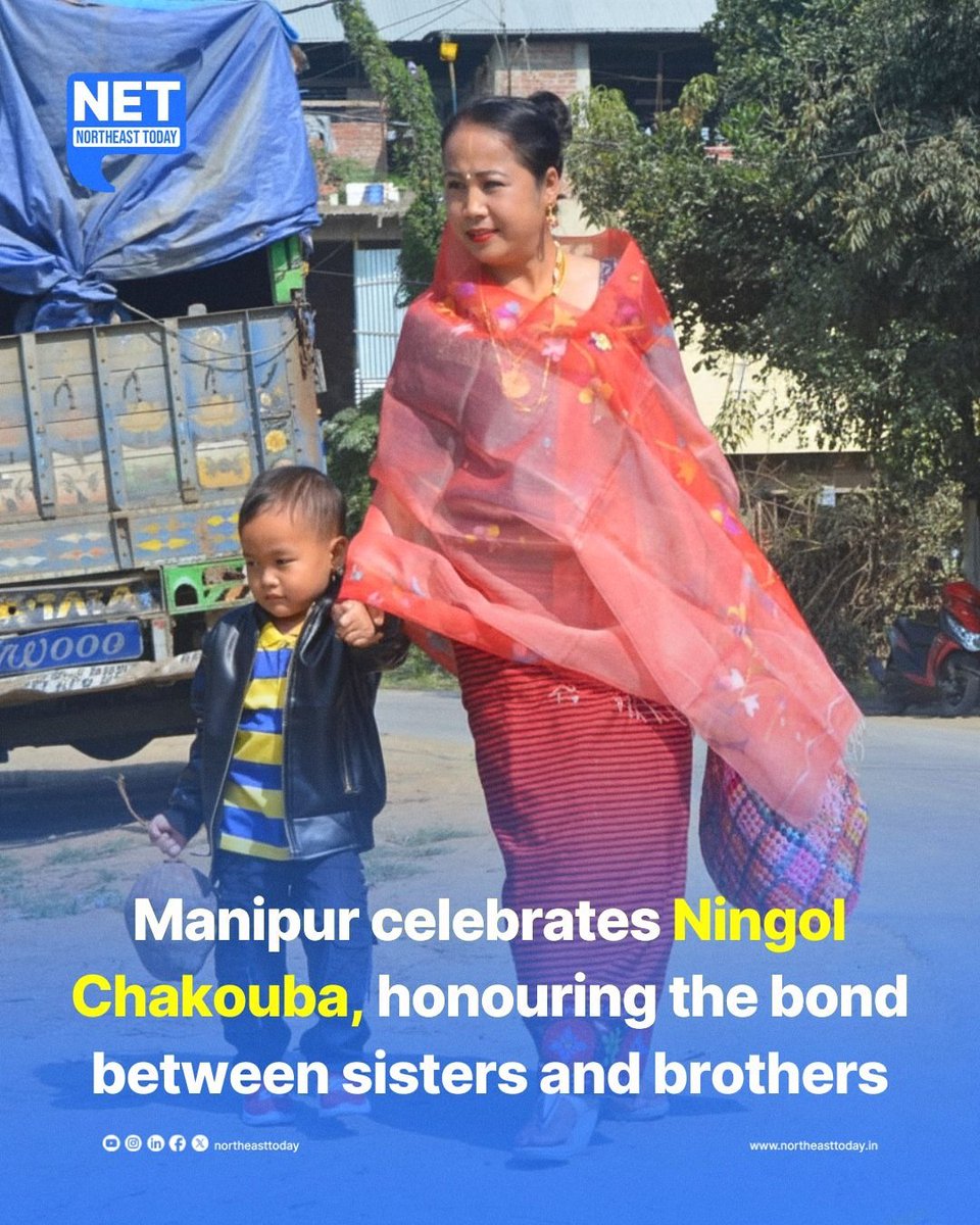 NortheastToday's tweet image. #NetSnippet | Manipur celebrated Ningol Chakouba on Thursday, a festival that symbolises the deep bond of love and affection between married women and their brothers.
Read more..
northeasttoday.in/northeast/mani…
#NingolChakkouba #Festival #brother #sister #bonding #Imphal #Manipur…