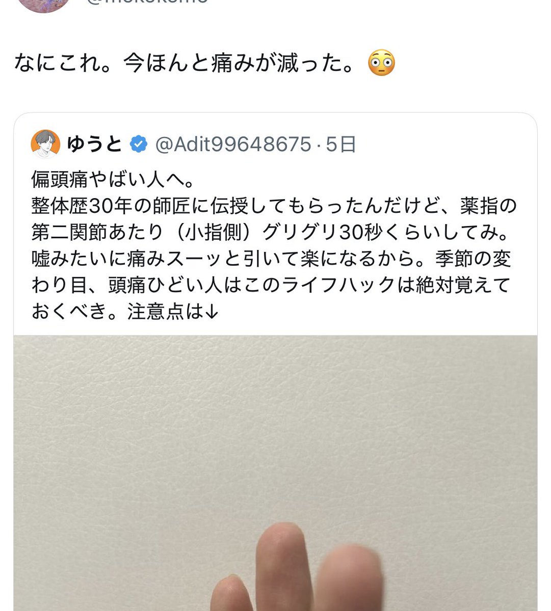 APOLLO (@FR867525899) / Posts / X