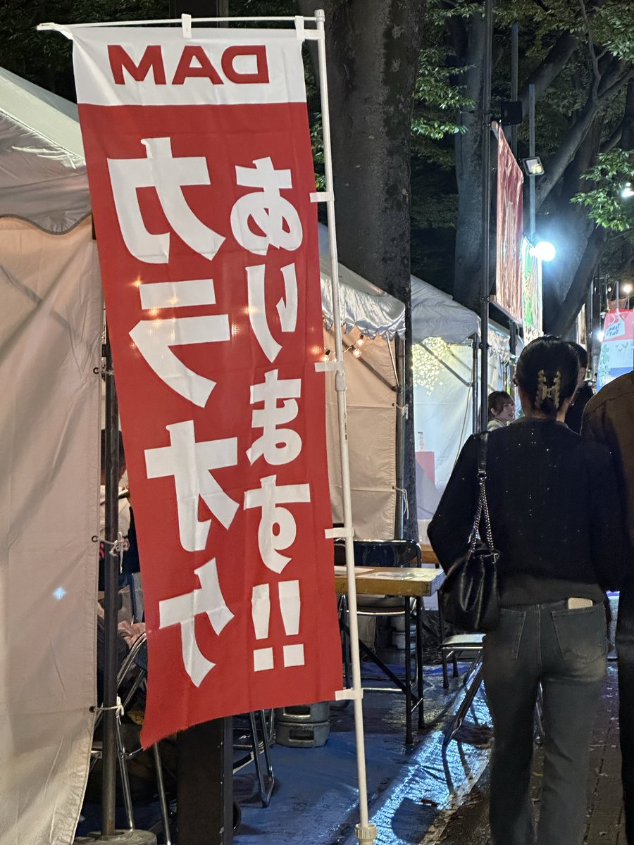 ウェンディさんここでアンコールやって通行人をびびらせてほしい