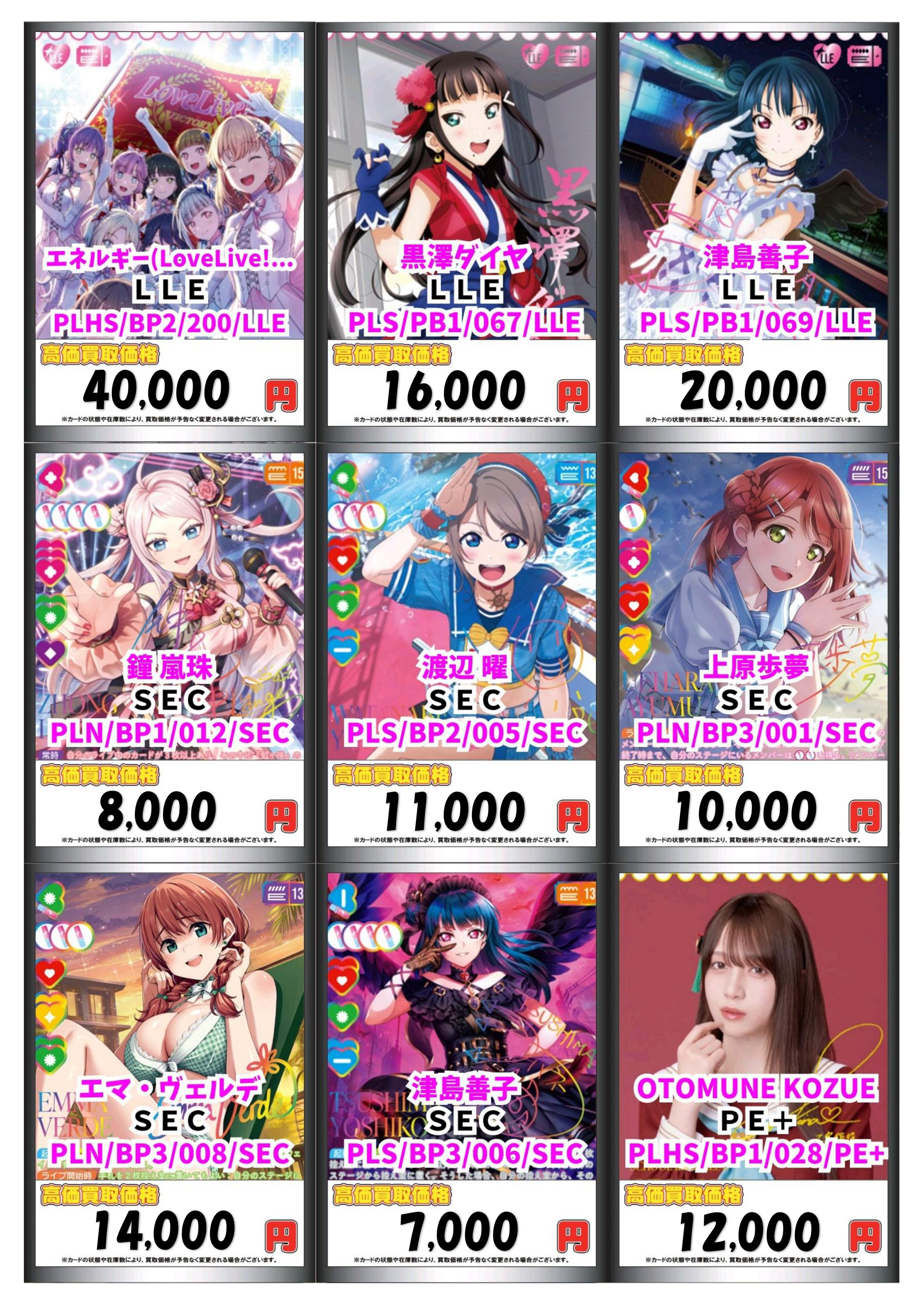 カードラボ販売買取センターNAMBA on X: 