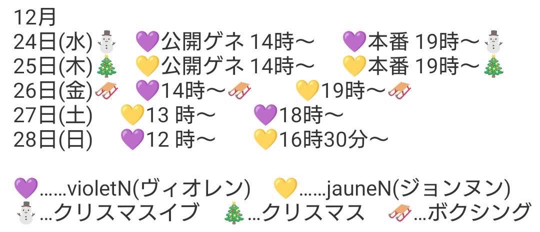 楠本 琴音 (@ksmt_sn_) / Posts / X