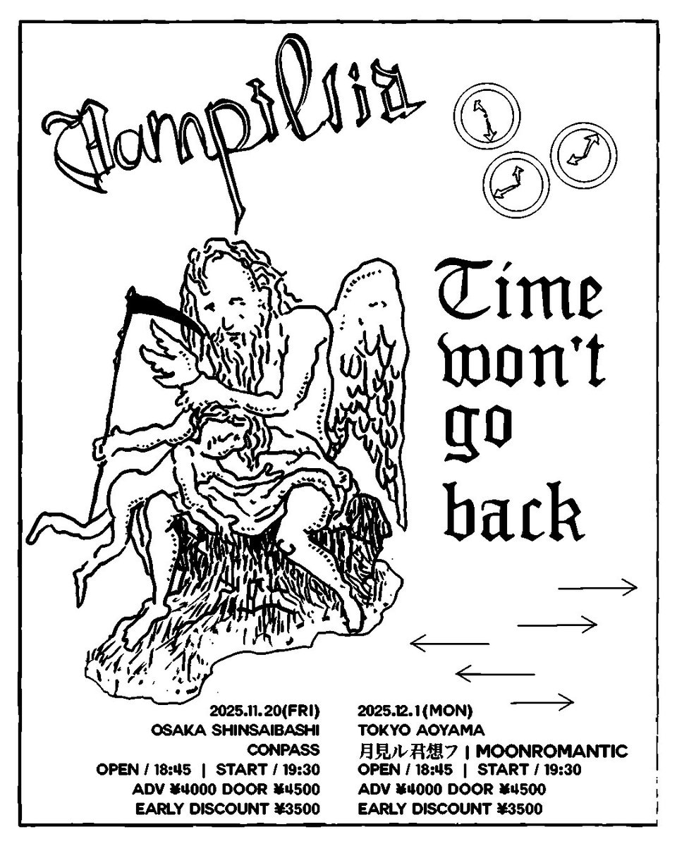 Vampilliaヴァンピリア tweet media