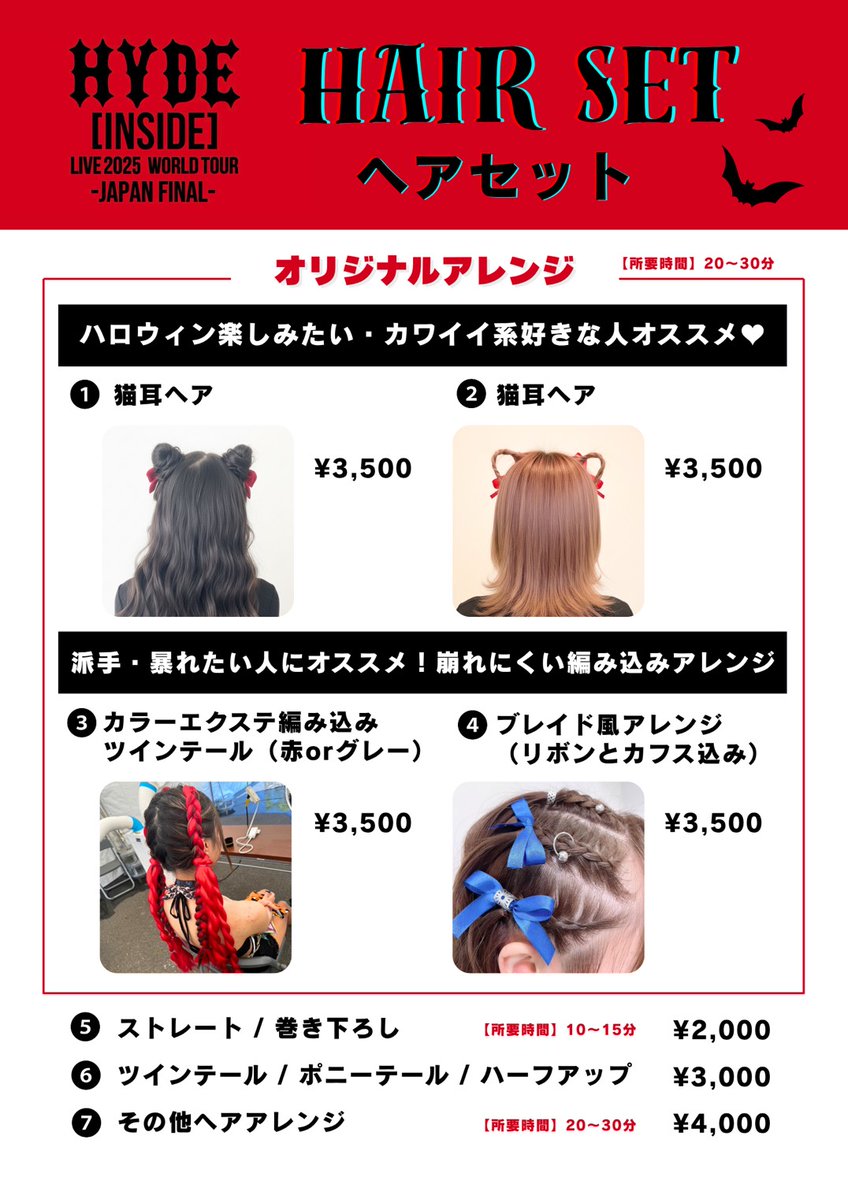 最終値下げ　新品　HEAD ヘッド　HI FIVE W ハイファイブ　日本限定 HU-500 HIDEUP ハイドアップ