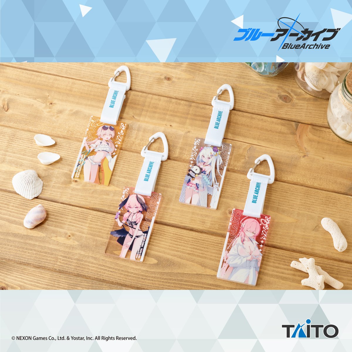10/25 0時 スタート予定！】 『ブルーアーカイブ 描き下ろしアクリル