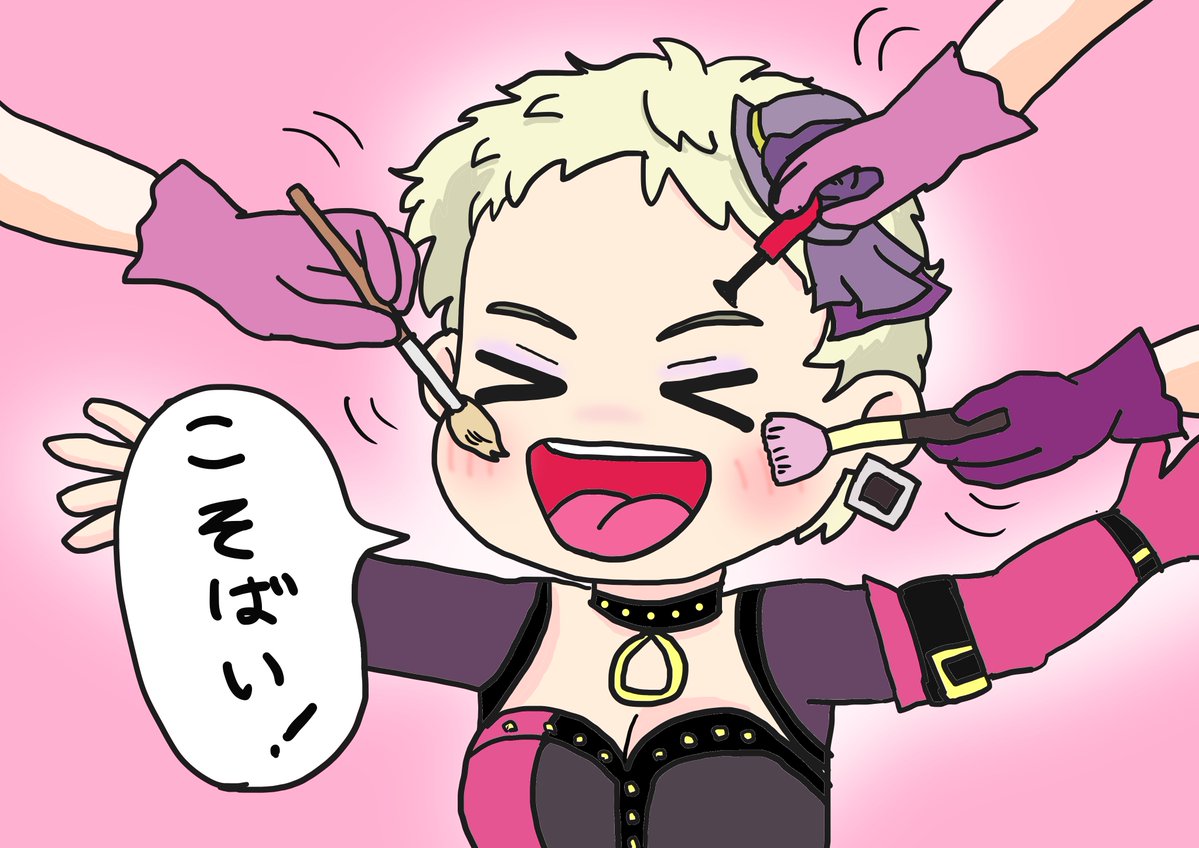 仕事終わ仙崎グッズおめっとさん
