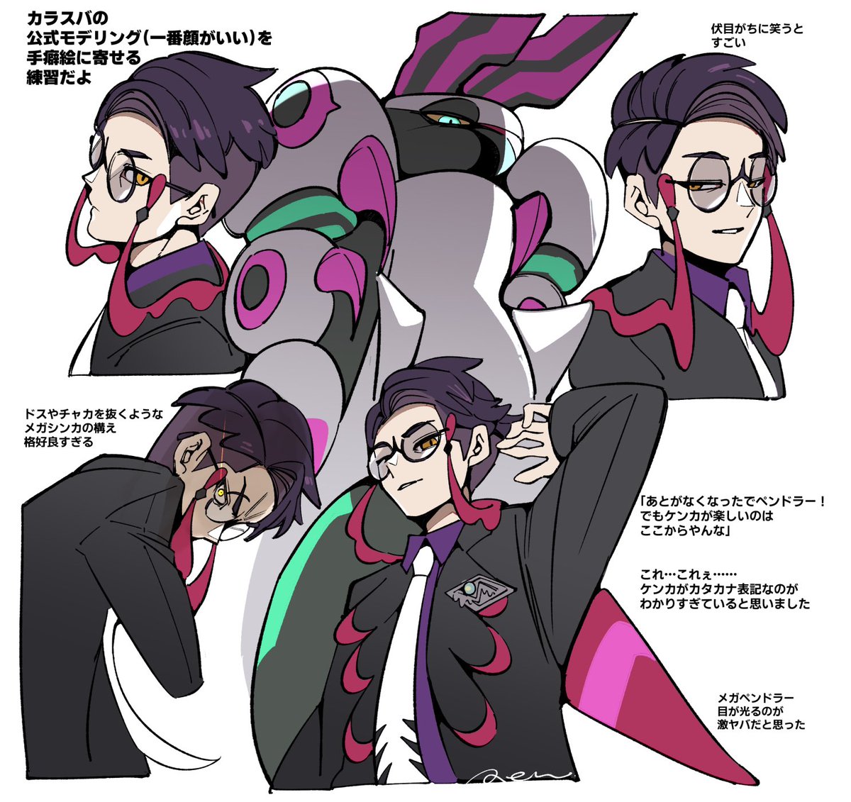 カラスバとメガペンドラー　練習