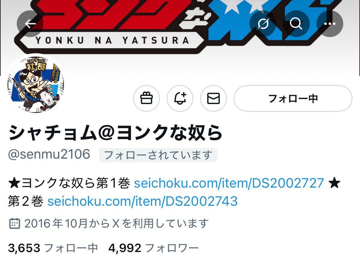 マキシマムザみずき君 on X