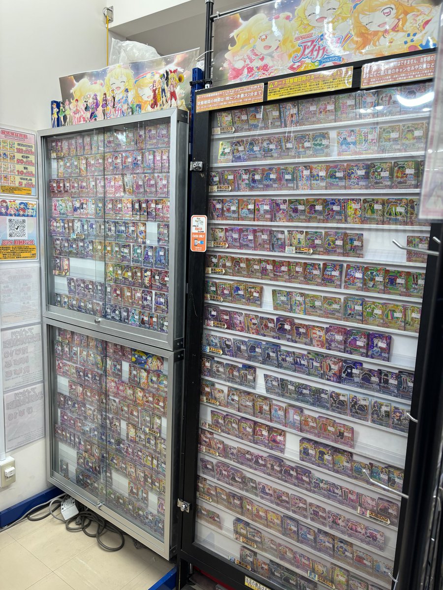 即購入不可❗️アイカツカード⑦ アイカツカード 7枚 - メルカリ