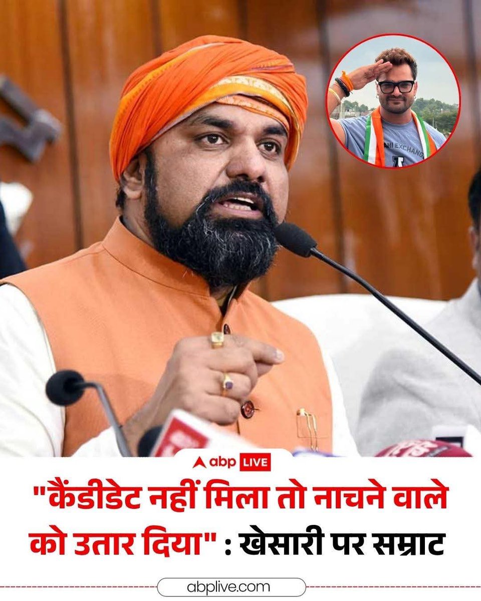 हेमा मालिनी पुलिस अधिकारी थी , 
कंगना रनौत एयर फ़ोर्स में विंग कमांडर थी , 
स्मृति ईरानी होटल व्यवसायी थी ,मनोज तिवारी की लिपिस्टिक बनाने की फैक्ट्री थी ,रवि किशन समोसे बेचते थे , निरहुआ इसरो में साइंटिस्ट थे , पवन सिंह सीबीआई अधिकारी थे , और कोई बचा है क्या ?? गजब बात करते हैं