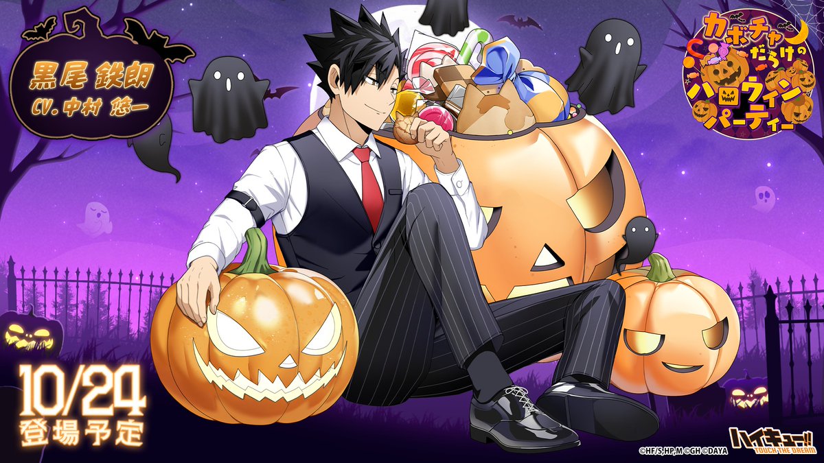 ããã€ãã¥ãŒ!!TOUCH THE DREAMãå
¬åŒ (@haikyu_haidori) on Twitter photo ïŒŒðæ¬¡åããã¯ã¢ããã¬ãã£äºåð¬ïŒ

ããããŠã£ã³ã#é»å°Ÿéæ
10/24(é)ç»å Žäºå®âŒ
 ̄ ̄ ̄ ̄ ̄ ̄ ̄ ̄ ̄ ̄ ̄ ̄
ãŠã§ãã¹ãã¢ã§ç¿ŒããåŸã«è³Œå
¥ãããð
x.gd/0EqBL
#ãã€ããª
#ãã€ãã¥ãŒ
#hq_anime
#äžææ äž ïŒŒðæ¬¡åããã¯ã¢ããã¬ãã£äºåð¬ïŒ

ããããŠã£ã³ã#é»å°Ÿéæ
10/24(é)ç»å Žäºå®âŒ
 ̄ ̄ ̄ ̄ ̄ ̄ ̄ ̄ ̄ ̄ ̄ ̄
ãŠã§ãã¹ãã¢ã§ç¿ŒããåŸã«è³Œå
¥ãããð
x.gd/0EqBL
#ãã€ããª
#ãã€ãã¥ãŒ
#hq_anime
#äžææ äž